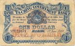 BANKNOTES. CHINA - EMPIRE, GENERAL ISSUES. Ta Ching Government Bank: $1, 1 January 1907, Hankow,