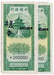 BANKNOTES. CHINA - REPUBLIC, GENERAL ISSUES. Bank of China : Uniface Obverse and Reverse Specimen