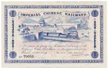 BANKNOTES. CHINA - EMPIRE, GENERAL ISSUES. Imperial Chinese Railway: $1, 2 January 1899, serial