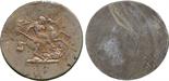 BRITISH COINS. The Bentley Collection of British Milled Gold Sovereigns. Uniface Trial Reverse for a