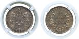 † The David Fore Collection – Part Two. INDIA. British India. Silver Pattern ½-Anna, 1835, off-metal
