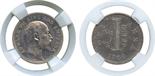 † The David Fore Collection – Part Two. INDIA. British India. Nickel Pattern Anna, 1904, struck in