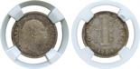 † The David Fore Collection – Part Two. INDIA. British India. Silver Pattern Anna, 1904, as the coin