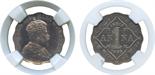 † The David Fore Collection – Part Two. INDIA. British India. Nickel Pattern Anna, 1905, edge of