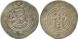 ISLAMIC COINS. ARAB SASANIAN. Ziyad b. Abi-Sufyan (45-55h), Silver Drachm, BYSh = Bishapur 54h, 4.