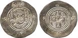 ISLAMIC COINS. ARAB SASANIAN. Mu’awiya b. Abi Sufyan (41-60h), Silver Drachm, DA = Darabjird 43h,