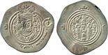 ISLAMIC COINS. ARAB SASANIAN. ‘Abd Allah b. Khazim (c.62-72h), Silver Drachm, MRW = Marw 69h, obv