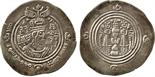 ISLAMIC COINS. ARAB SASANIAN. ‘Abd al-Malik b. ‘Abd Allah (66-67h), Silver Drachm, BYSh = Bishapur