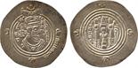 ISLAMIC COINS. ARAB SASANIAN. ‘Umar b. ‘Ubayd Allah, Silver Drachm, BYSh = Bishapur 70h, 4.03g (