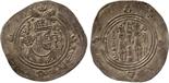 ISLAMIC COINS. ARAB SASANIAN. al-Qatari b. al-Fuja’a (c.69-79h), Silver Drachm, BYSh = Bishapur 75h,