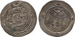 ISLAMIC COINS. ARAB SASANIAN. Bishr b. Marwan, Silver Drachm, AKWLA = Kufa 75h, praying caliph type,