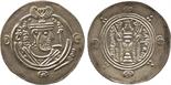 ISLAMIC COINS. ABBASID TABARISTAN. ‘Umar (b. al-‘Ala), Silver Hemidrachm, TIPURSTAN 121 PYE =