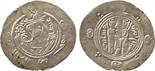 ISLAMIC COINS. ABBASID TABARISTAN. ‘Abd Allah (b. Qahtaba), Silver Hemidrachm, TPURSTAN 140 PYE =