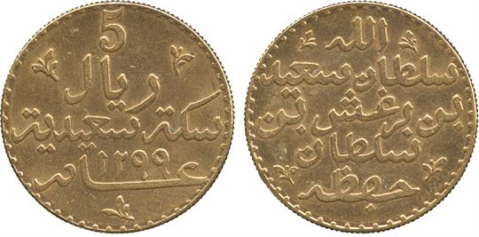 New-Member-From-Middle-East