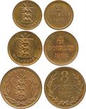 ?COINS, CHANNEL ISLANDS, GUERNSEY Edward VII (1901-1910), Four Piece Bronze Specimen Set, Double,