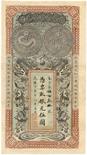 BANKNOTES, CHINA - PROVINCIAL BANKS Anhwei Yu Huan Bank: $5, CD1907, serial no.?630 (P S820). Choice