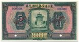 BANKNOTES, CHINA - PROVINCIAL BANKS Provincial Bank of the Three Eastern Provinces: Specimen $5, 1