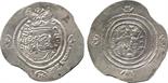 Islamic Coins, ARAB SASANIAN, Yazdigard III type, Silver Drachm, SK = Sistan 20 YE = 31h, 3.59g (