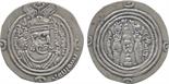 Islamic Coins, ARAB SASANIAN,  ‘Ubayd Allah b. Ziyad, Silver Drachm, KRMAN-NAR = Kirman? 61h, obv