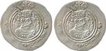 Islamic Coins, ARAB SASANIAN, Salm b. Ziyad (c.61-67h), Silver Drachm, HRA = Harat 67h, 4.08g (