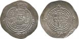 Islamic Coins, ARAB SASANIAN, Yazdigirid III type, Silver Drachm, SK= Sistan 20 YE, 3.90g (A 1).