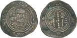 Islamic Coins, ARAB SASANIAN, Talha b. ‘Abdallah (c.64-66h), Silver Drachm, SK = Sijistan 64h, 3.