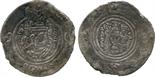 Islamic Coins, ARAB SASANIAN,  ‘Attiya b. al-Aswad (c.71-76h), Silver Drachm, KRMAN-BN 72h, 3.35g (