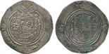 Islamic Coins, ARAB SASANIAN,  ‘Abd Allah b. Umayya (c.75-77h), Silver Drachm, SK = Sijistan 75h,