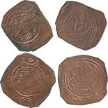 Islamic Coins, ARAB SASANIAN, Farukhzad, Æ Pashiz/Fals (2), ART = Ardashir Khurra undated, 0.73 and