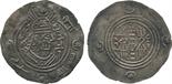 Islamic Coins, ARAB SASANIAN, Eastern Sistan, Halil, Silver Drachm, (SK = Sijistan), undated, 2.88g