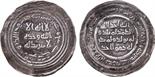 Islamic Coins, Umayyad, temp. ‘Abd al-Malik, Silver Dirham, al-Kufa 79h, 2.34.g (Klat 540).  Minor