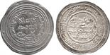 Islamic Coins, Umayyad, temp. ‘Abd al-Malik, Silver Dirham, Manadhir 81h, 2.81g (Klat 612).  Good