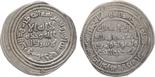 Islamic Coins, Umayyad, temp. ‘Abd al-Malik, Silver Dirham, Ard 82h, 2.59g (Klat 30, same dies).