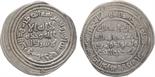 Islamic Coins, Umayyad, temp. ‘Abd al-Malik, Silver Dirham, Ard 82h, 2.59g (Klat 30, same dies).