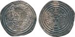 Islamic Coins, ARAB SASANIAN,  ‘Abd Allah b. Amir (c.41-45h), Silver Drachm, BYSh = Bishapur 47h,