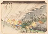 AFTER ANDO HIROSHIGE (19TH CENTURY JAPANESE) SHONA coloured woodblock print 25cm high, 36cm wide