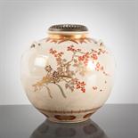 JAPANESE SATSUMA KORO of ovoid form, with gilt flowers and three lug handles, unsigned