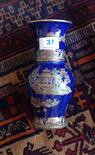 Carlton ware lustre vase with Chinoiserie decoration.