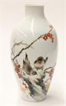 Chinese famille rose porcelain vase, decorated with two birds perched on a rock amid plum flowers