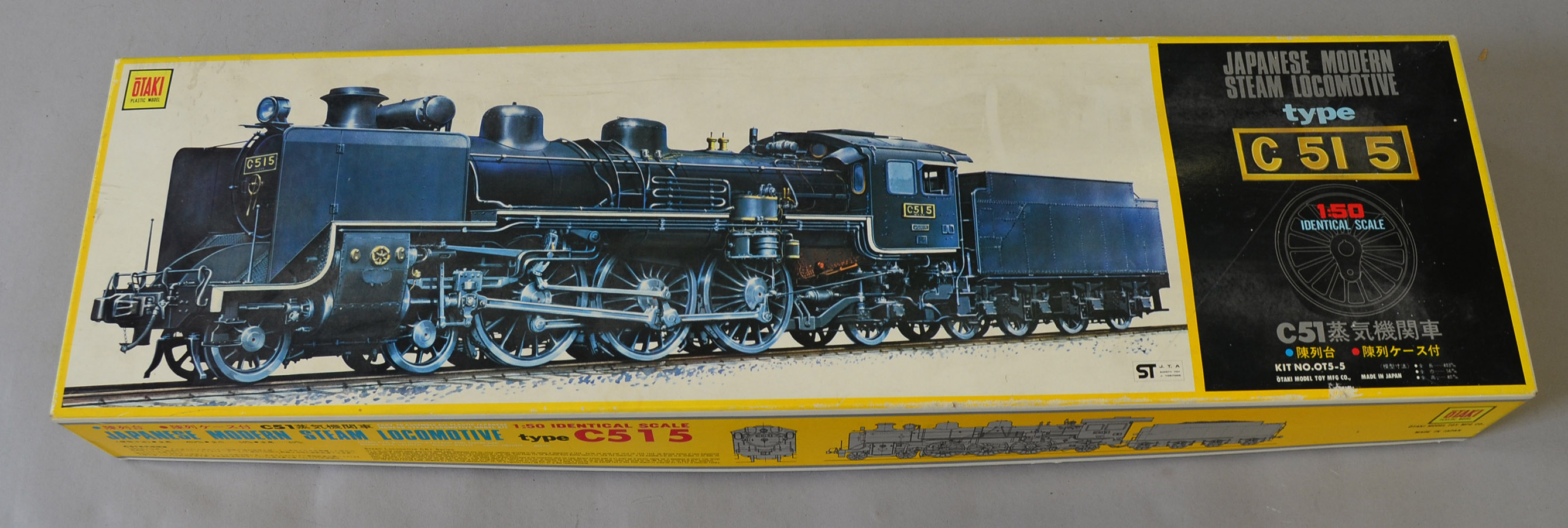 plastic model steam locomotive kits