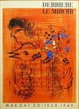 Marc Chagall, French/Russian (1887-1985) Color Lithograph ""Derriere Le Mirror"" Maeght