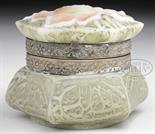 KELVA MOLD BLOWN BOX. Mold blown with a feathery tulip design in vibrant oranges, peaches and cream.