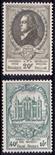 1952 UPU Congress 20f grey & 40f + 10f turquoise Mint, fine. SG 1408-9 Cat £300 (2)