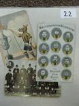 1908 Wolverhampton Wanderers, a collection of 3 postally used original postcards, a colour card with