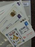 A collection of 30 commemorative covers from the 1970`s, noted are, 1972 FL Cup Final, Chelsea v