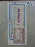 Ticket, 1960 the Intercontinental World Club Championship, Real Madrid v CA Penarol, a rare ticket