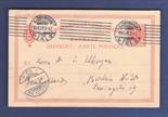 Denmark 1908  10 Ore Postal Stationery Card, used Kjobenhavn to Berlin.