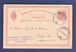 Denmark 1914  10 Ore Postal Stationery Card, used Kjobenhavn to Berlin.