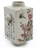 A CHINESE PORCELAIN SQUARE VASE, 
on a circular base and neck, decorated with Chinese script with