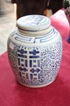 A CHINESE BLUE AND WHITE JAR AND COVER, 
9in (23cm). (1)